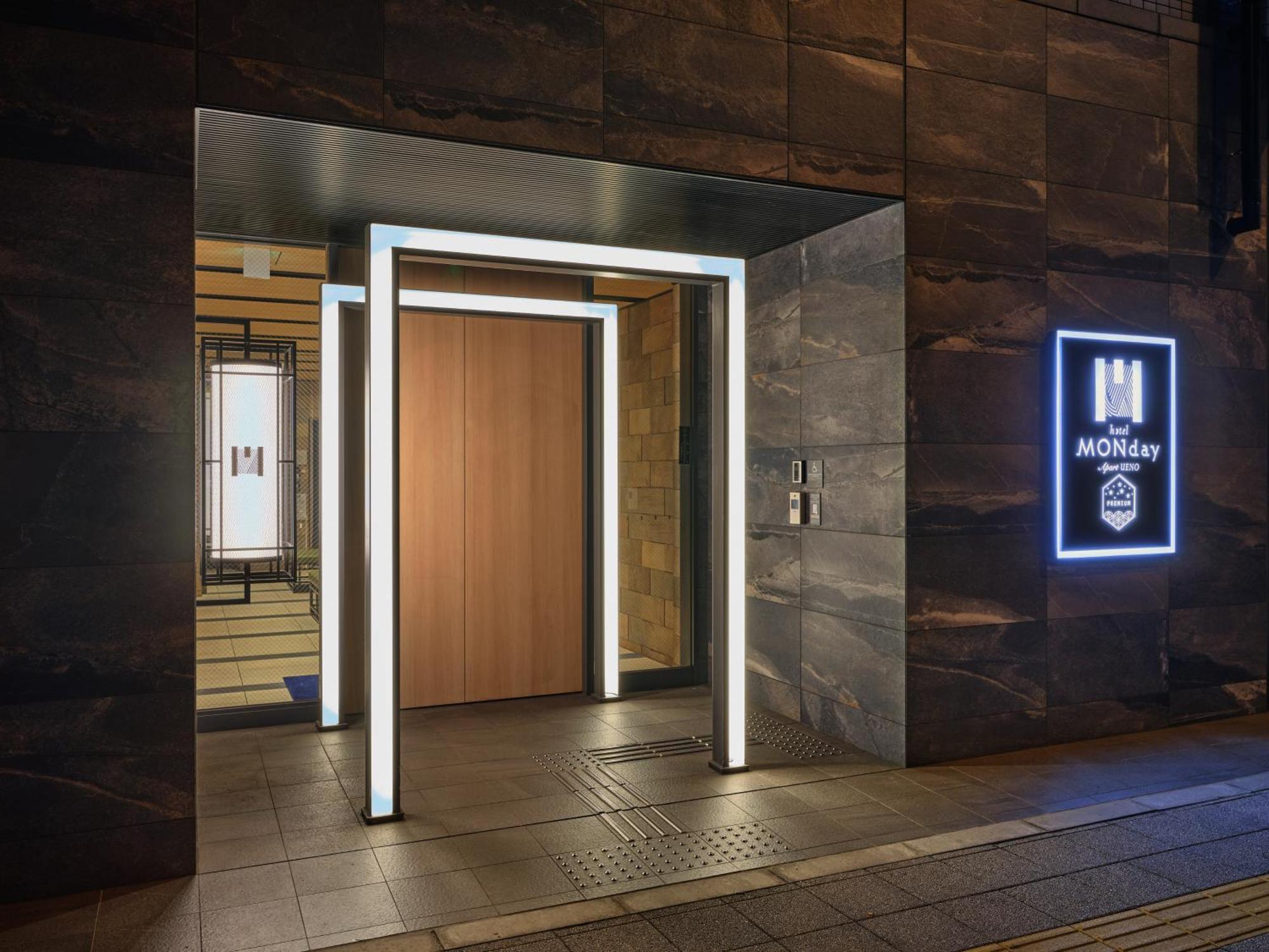 Apartahotel Monday Premium Ueno 4*