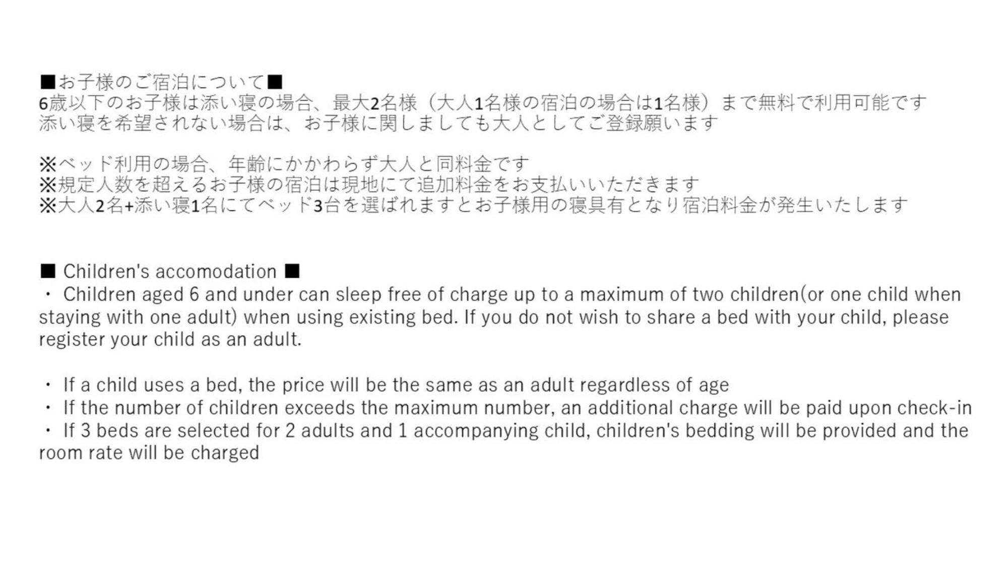 Monday Premium Ueno Aparthotel 4*